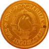 20 Para (1981) Obverse 300x300.jpg