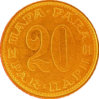 20 Para (1981) Reverse 300x300.jpg