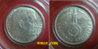 2mark1938b.jpg