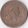 1857vf_obverse.jpg