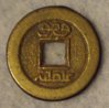 chinese coin.jpg