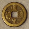 chinese coin 2.jpg