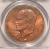 1971 Obverse.jpg