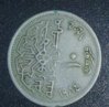 COIN¿.jpg