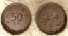 50p.png