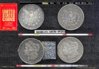 SILVER DOLLARs.jpg