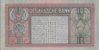 5 de javache bank_rev.jpg