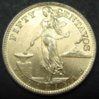 1945-SPhilippine50cObv.jpg