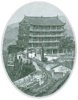Chinese CP557b.jpg
