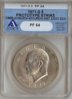 IKE 1971-S Prototype Strike 4111222 ANACS PF64 Slab Obv.jpg
