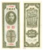 China 2500 cgu.jpg