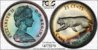 Canada 25c 1967 PL67-14175509.jpg
