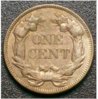 1857_Flying Eagle Cent AU_rEVERSE.JPG