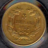 1855ThreeDollarRev.jpeg