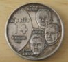 coin obverse.jpg