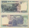 IDR 1000 (1992).jpg