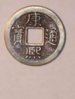 Chinese Cash - Obverse.jpg