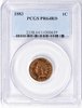 1883IHCproof64o.jpg.jpg