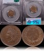 1869-OS-1-horz-vert.jpg