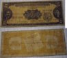 philippines5PesoBill1949.jpg