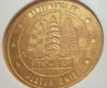 Fiz 1964 replacemet token rev 8-2-2011.jpg