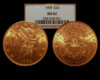 1904 Double Eagle.jpg