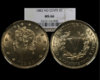 1883 NC Nickel.jpg