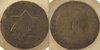 Type I, 0.750 fine 3-Cent, 1853 copy.jpeg
