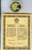 1989_Canadian_Gold_100_Dollar_Coin (380 x 600).jpg