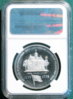 1978 National Medal Side 2.jpg