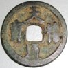 Chinese Ph Coins 021.jpg