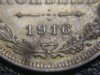 1916 Russian 20 Kopeks 5.JPG