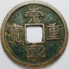 AbvSongCoin.JPG