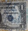 ShortSnorter obverse 1.jpeg