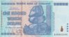 Zimbabwe 100 Trill Front 001.jpg