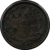 1863 civil war army navy w star rev (Medium).JPG