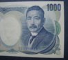 1000YenObv.jpg