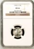 1945D Merc Obverse.jpg