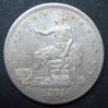 1874-STrade$1Obv.jpg