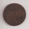 Hanuman Rama Sita token 02.jpg