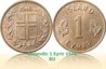 Iceland1Eyrir1946.jpg