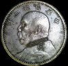 KS9757 China 1914 Y# 329 Counterfeit c.JPG