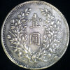 KS9756 China 1914 Y# 329.6 Counterfeit b.JPG
