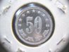53 Alum rev.jpg