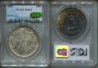 1887 PCGS CAC MS63.jpg
