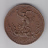 Unknown_Medal_0002.jpg