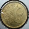 1984Egypt5piastresRev.jpg