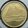 1984Egypt5piastresObv.jpg