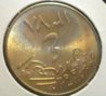 1957 Iran obv.jpg