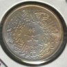 1957 Iran rev.jpg